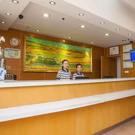 7Days Inn Shaoguang Buxing Street Экстерьер фото